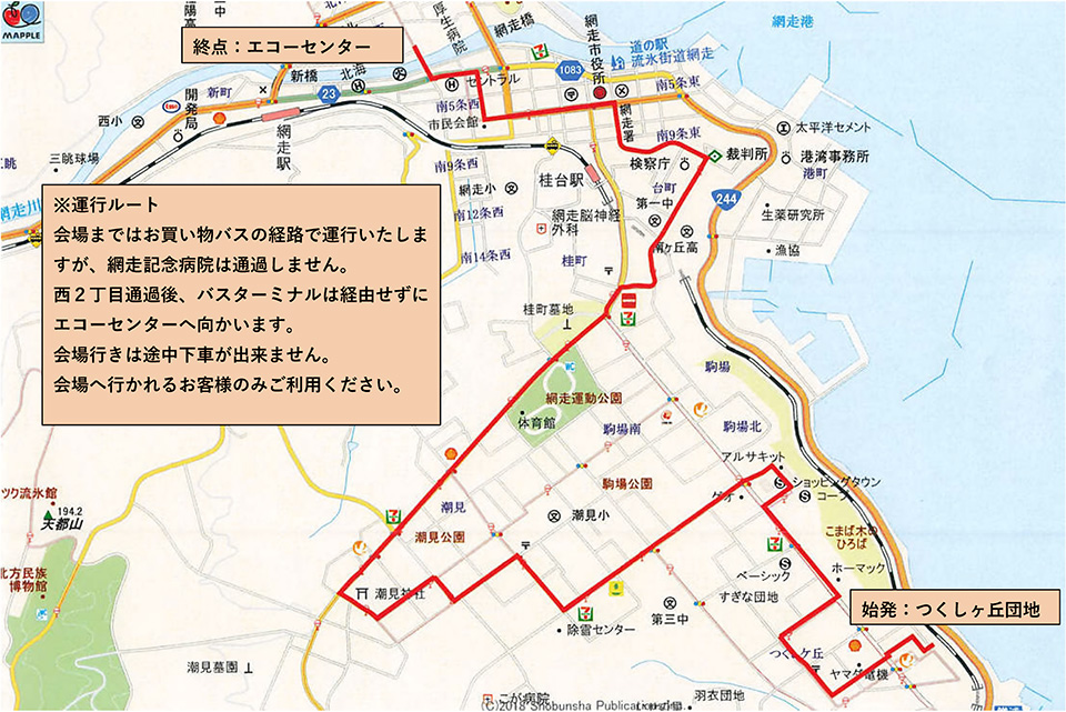 大曲・向陽地区→会場