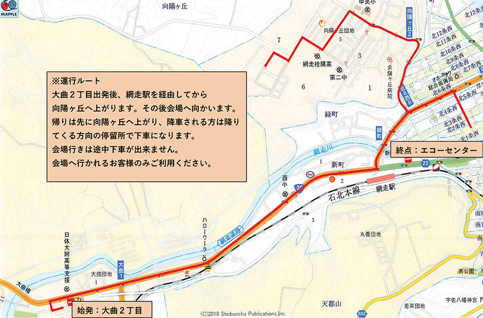大曲・向陽地区→会場